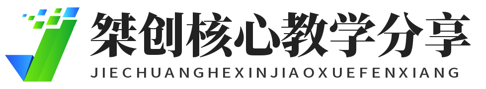 中創(chuàng)網-分享各大收費VIP網賺項目和創(chuàng)業課程-桀創(chuàng)掘金社